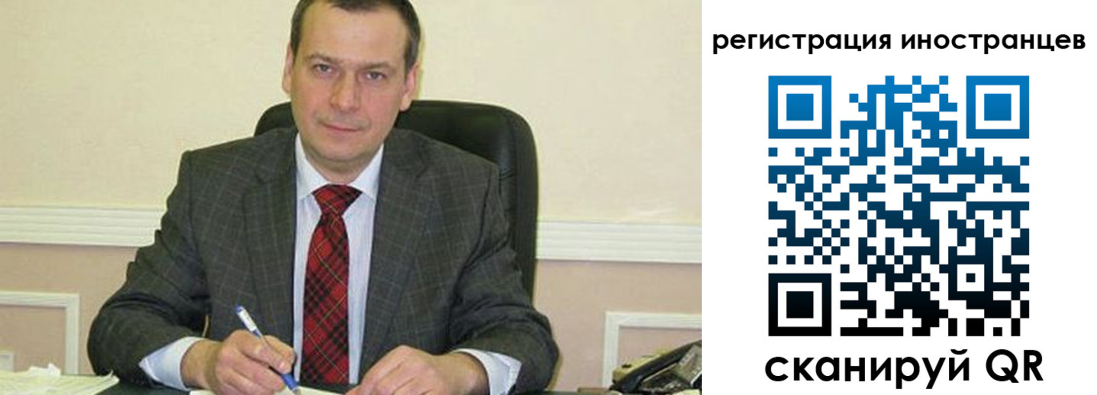 прописка паспорт в Канске
